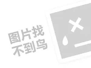 西宁柴油发票 直播不给推流就废了吗